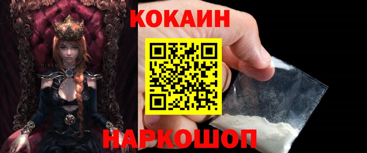 COCAIN Колумбийский Благодарный