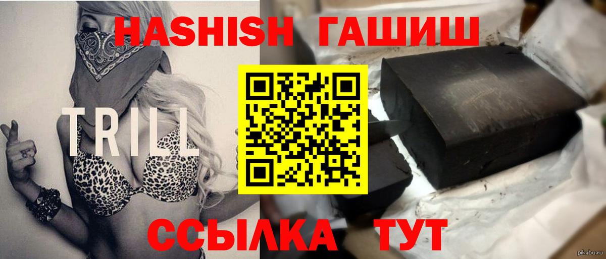 Гашиш Изолятор  Гашиш  Благодарный  Вход с VPN 