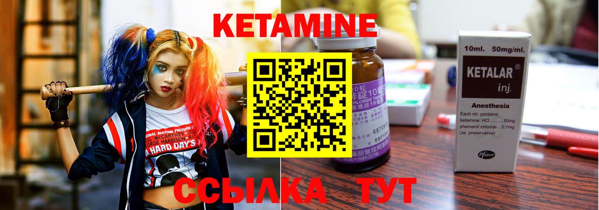 Благодарный  КЕТАМИН ketamine  Вход с VPN  КЕТАМИН ketamine 