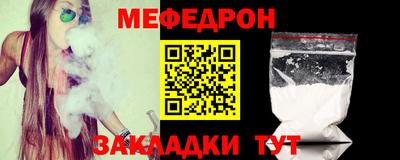 эйфоретик Уссурийск