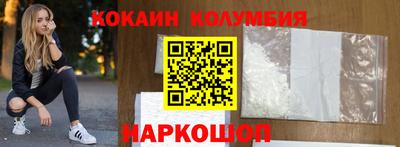 эйфоретик Уссурийск