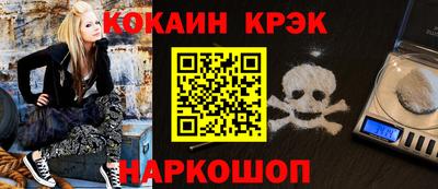 spice Усть-Илимск