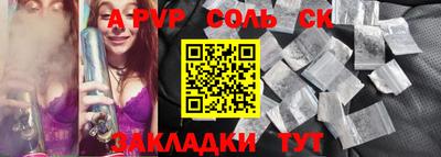 эйфоретик Уссурийск