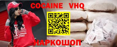 эйфоретик Уссурийск