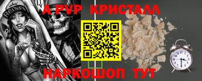 spice Усть-Илимск