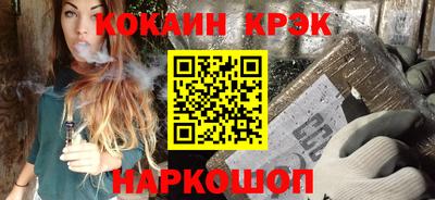 соль ск Усть-Джегута