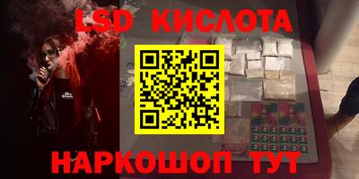 эйфоретик Уссурийск