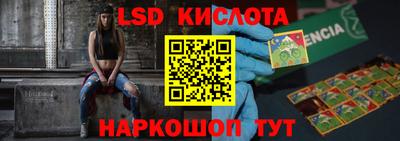 соль ск Усть-Джегута