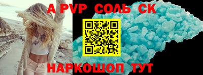 эйфоретик Уссурийск