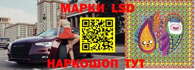 эйфоретик Уссурийск