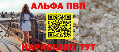 spice Усть-Илимск