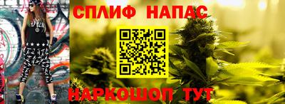 эйфоретик Уссурийск