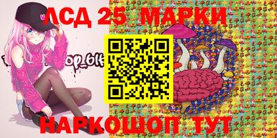 эйфоретик Уссурийск