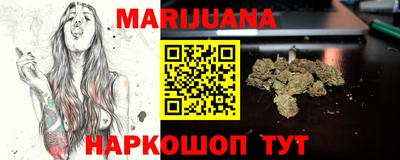 эйфоретик Уссурийск