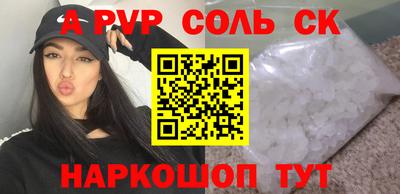эйфоретик Уссурийск