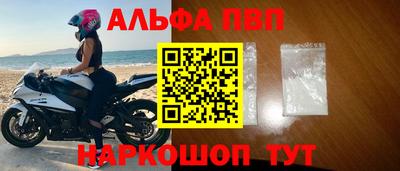 эйфоретик Уссурийск