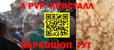 соль ск Усть-Джегута