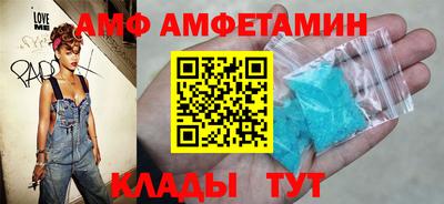 spice Усть-Илимск