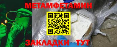 соль ск Усть-Джегута