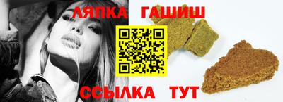 соль ск Усть-Джегута