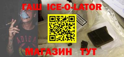 эйфоретик Уссурийск