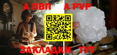 эйфоретик Уссурийск