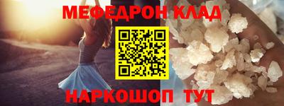 соль ск Усть-Джегута