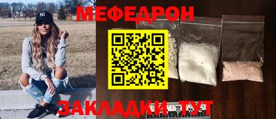 соль ск Усть-Джегута