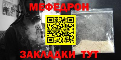 соль ск Усть-Джегута