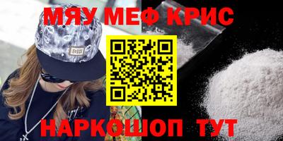 эйфоретик Уссурийск
