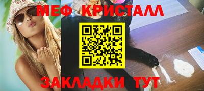соль ск Усть-Джегута