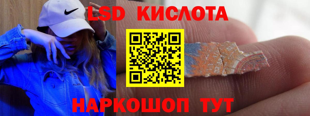 omg онион  Вход с VPN  LSD-25 экстази  Благодарный  LSD-25 экстази кислота 