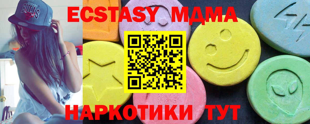 МДМА VHQ Благодарный