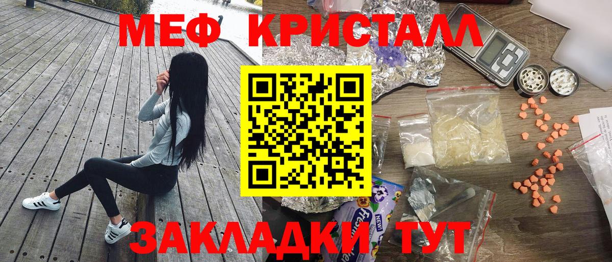 Мефедрон  Вход с VPN  Мефедрон 4 MMC  Благодарный  Меф мука  Мефедрон 