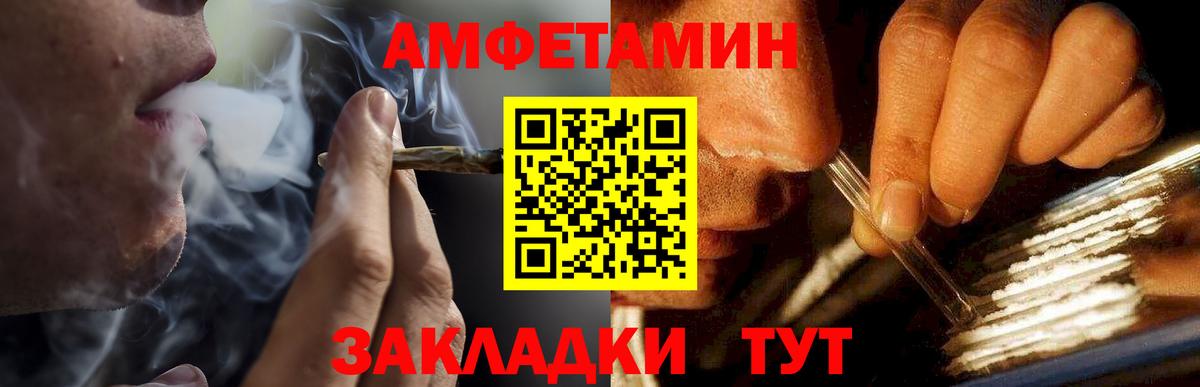 МЕТАМФЕТАМИН Methamphetamine  МЕТАМФЕТАМИН Methamphetamine  Благодарный  Вход с VPN 