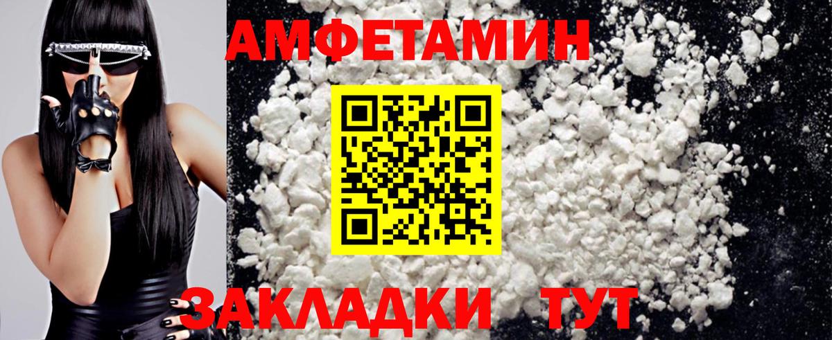 Метамфетамин винт Благодарный