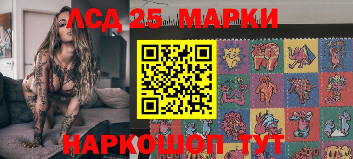 Благодарный  Марки NBOMe  Вход с VPN  Марки NBOMe 1,8мг  Марки NBOMe 1,8мг 