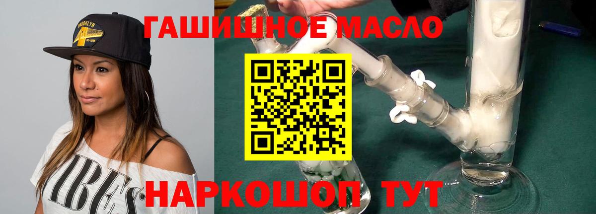 Дистиллят ТГК концентрат  ссылка на мегу ССЫЛКА  Благодарный  Вход с VPN 