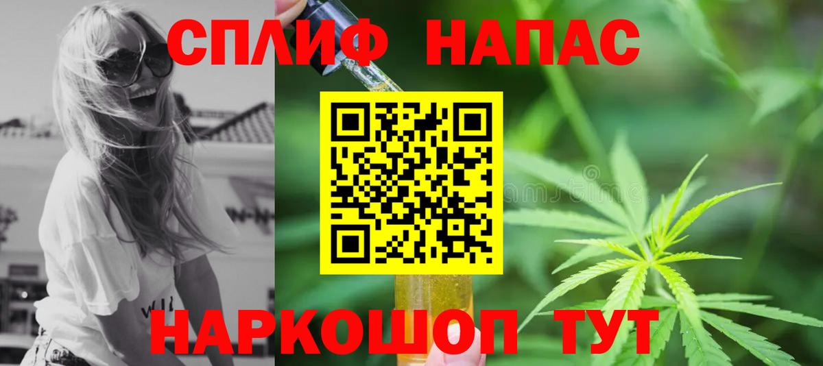 Конопля план  Вход с VPN  Конопля план  Шишки марихуана Amnesia  Благодарный 